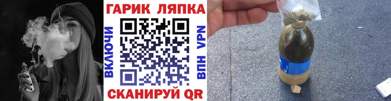 Купить закладку Бошки Шишки  А ПВП  COCAIN  Гашиш  Меф  Обоянь