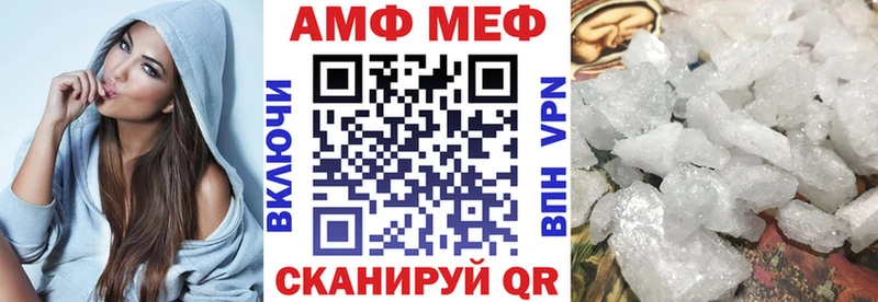 Купить закладки  Обоянь  АМФЕТАМИН Premium 