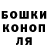 Canna-Cookies конопля Nikita Strelka