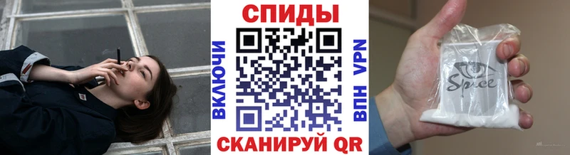 Купить  Обоянь  БУТИРАТ бутик 