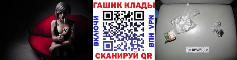 Купить закладки  Обоянь  ГАШ убойный 