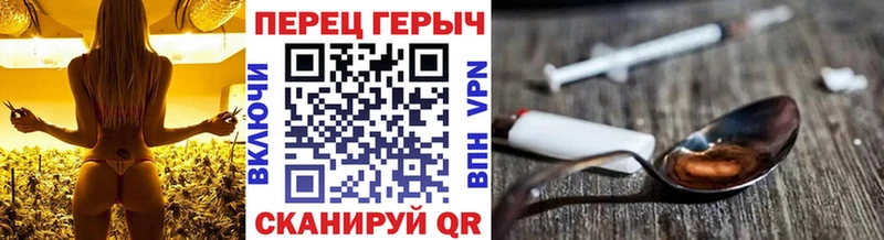 Купить где  Обоянь  Героин хмурый 
