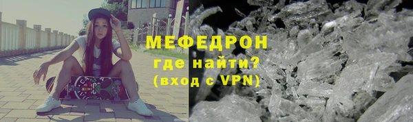 соль ск Касимов