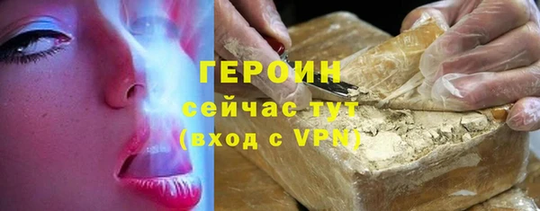 альфа пвп VHQ Карпинск