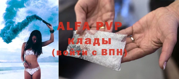 альфа пвп VHQ Карпинск