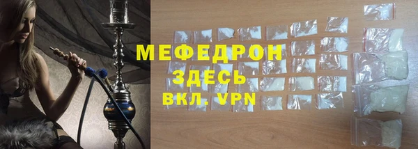 соль ск Касимов