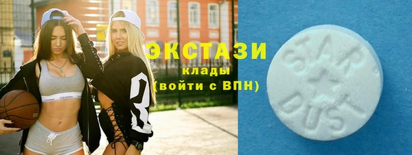 соль ск Касимов