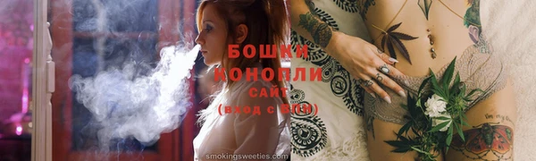 альфа пвп VHQ Карпинск