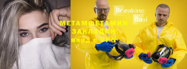 альфа пвп VHQ Карпинск