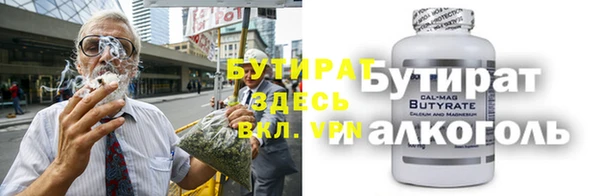альфа пвп VHQ Карпинск