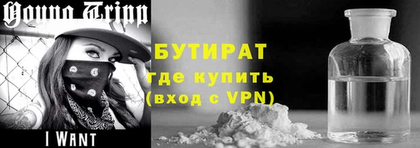 соль ск Касимов
