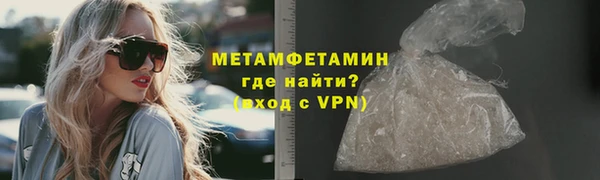альфа пвп VHQ Карпинск