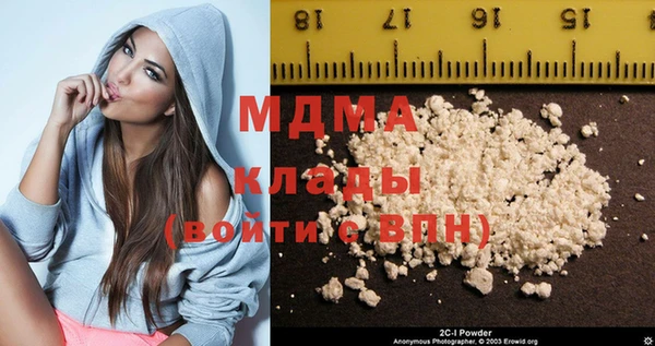 соль ск Касимов