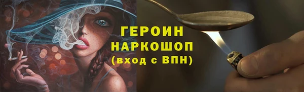 альфа пвп VHQ Карпинск