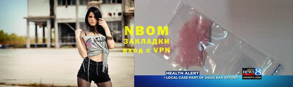 альфа пвп VHQ Карпинск