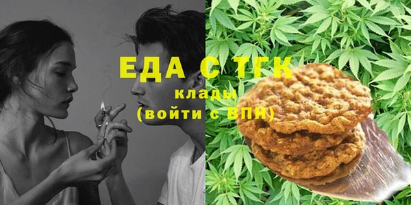 соль ск Касимов
