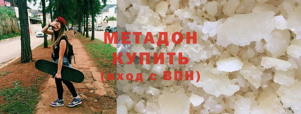 соль ск Касимов