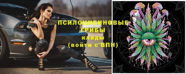 альфа пвп VHQ Карпинск