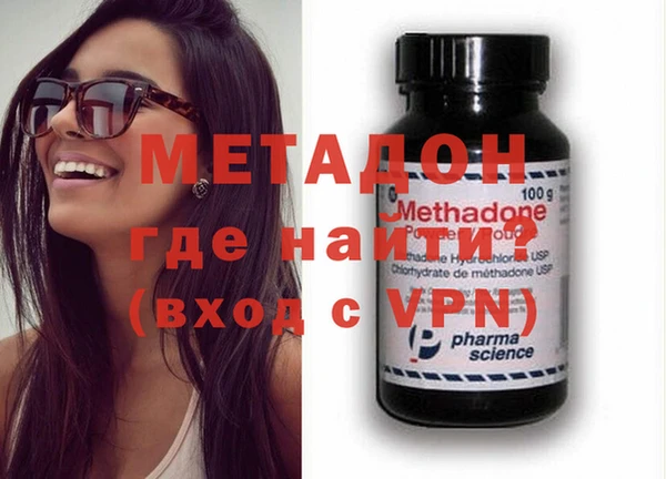 альфа пвп VHQ Карпинск