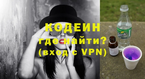 альфа пвп VHQ Карпинск