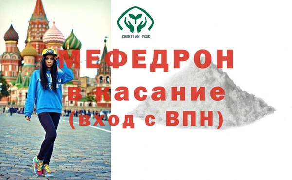 альфа пвп VHQ Карпинск