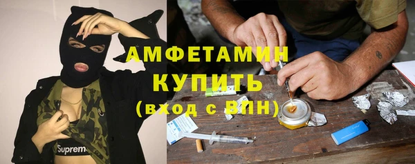 альфа пвп VHQ Карпинск