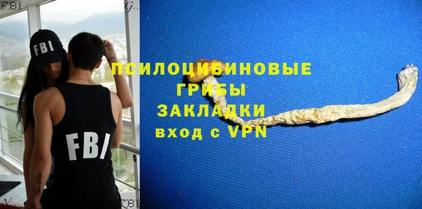 альфа пвп VHQ Карпинск