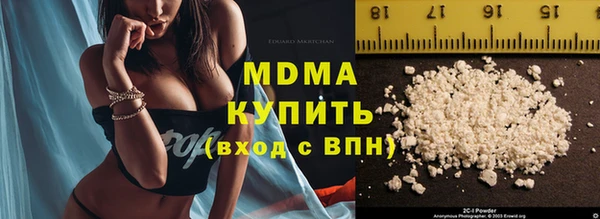 альфа пвп VHQ Карпинск