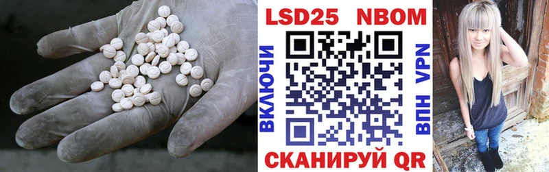 Купить  Обоянь  ЛСД экстази ecstasy 