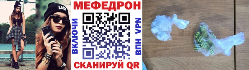 МЕФ 4 MMC  Купить  Обоянь 