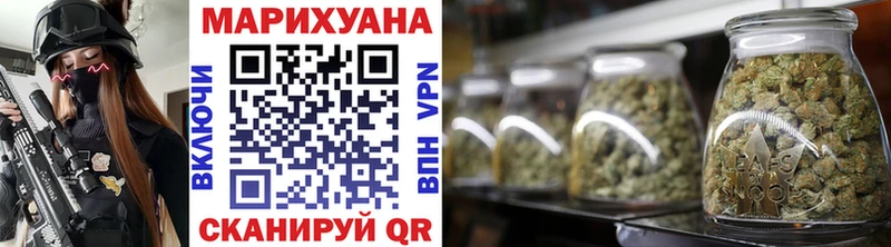 Бошки марихуана SATIVA & INDICA  Купить  Обоянь 